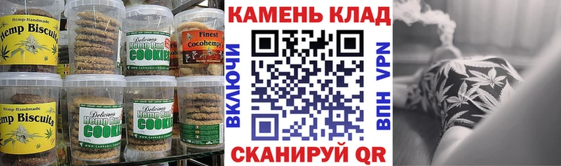 как найти   kraken ТОР  Еда ТГК конопля  Нижнекамск 