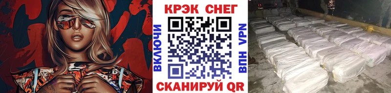 omg рабочий сайт  Нижнекамск  COCAIN 97%  купить закладку 