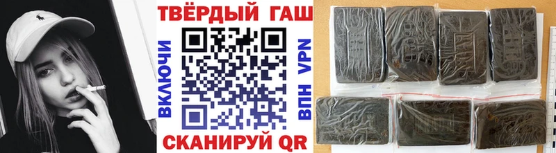 ГАШ hashish  Нижнекамск 