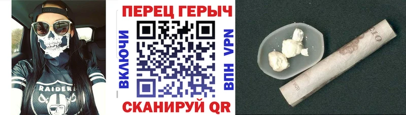 ГЕРОИН афганец  Нижнекамск 
