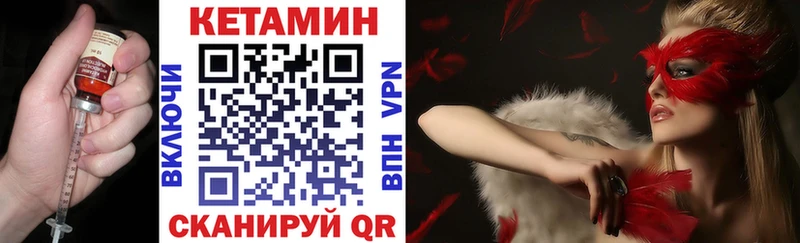 MEGA ссылка  Нижнекамск  Кетамин VHQ 