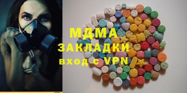 трава Верхнеуральск