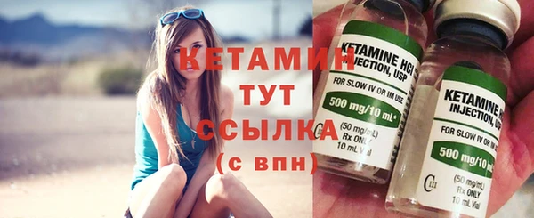 трава Верхнеуральск
