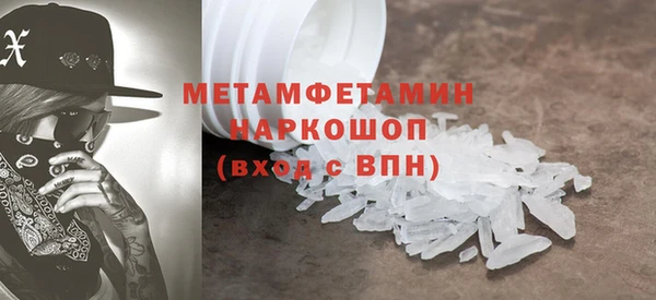 трава Верхнеуральск