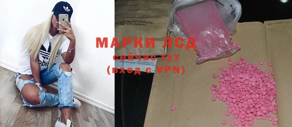 трава Верхнеуральск