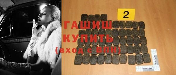 трава Верхнеуральск