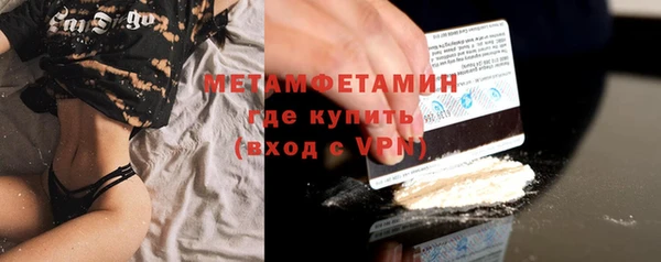 MDMA Верхний Тагил