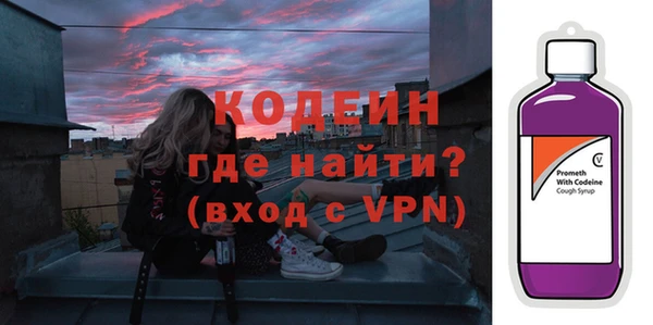 трава Верхнеуральск