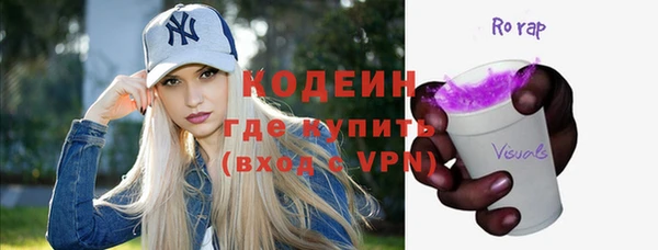 амфетамин Верея