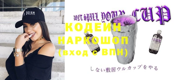 MDMA Верхний Тагил