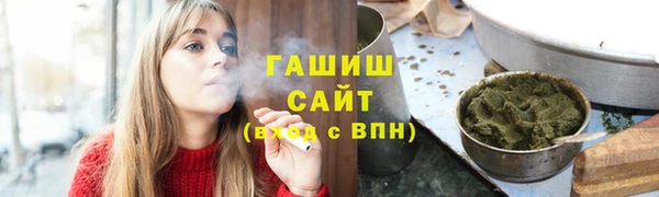 трава Верхнеуральск