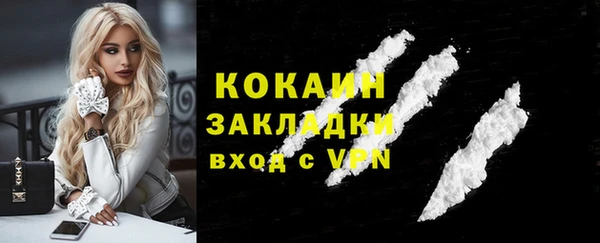MDMA Верхний Тагил