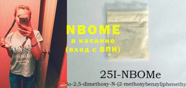 MDMA Верхний Тагил