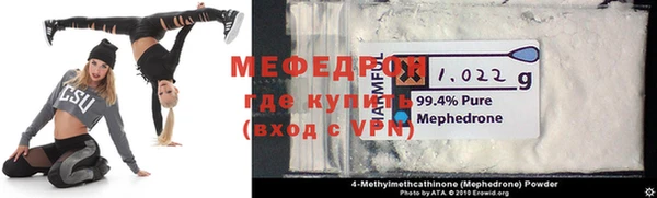 амфетамин Верея