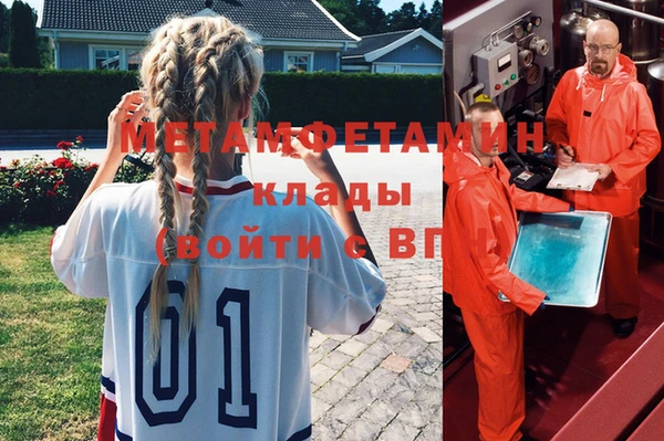 амфетамин Верея