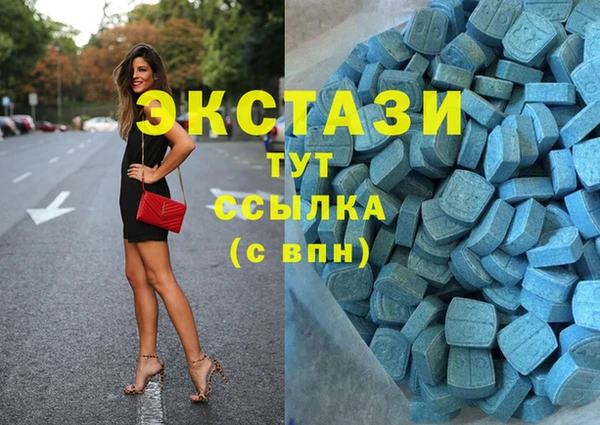 трава Верхнеуральск