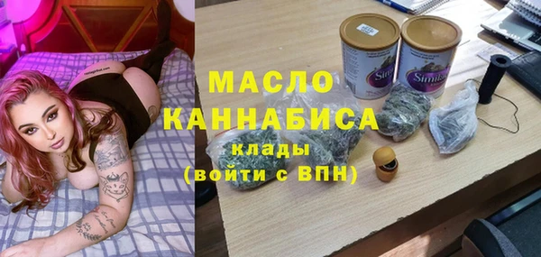трава Верхнеуральск