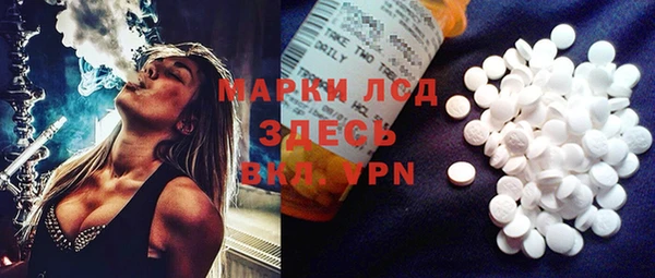 амфетамин Верея