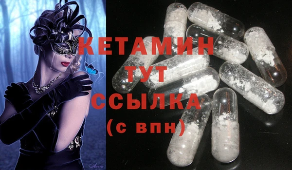 трава Верхнеуральск