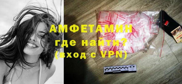 трава Верхнеуральск