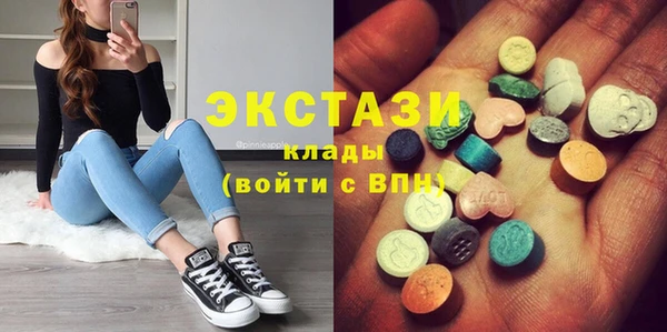 MDMA Верхний Тагил