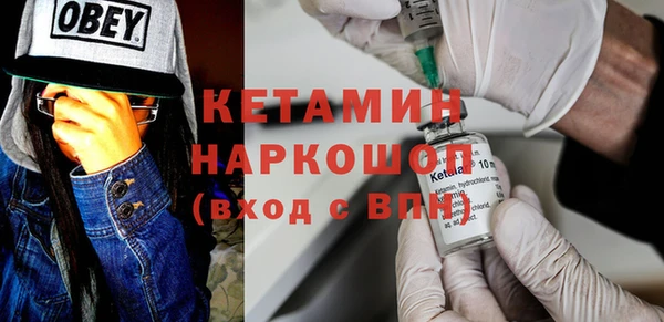 MDMA Верхний Тагил