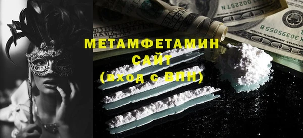 MDMA Верхний Тагил