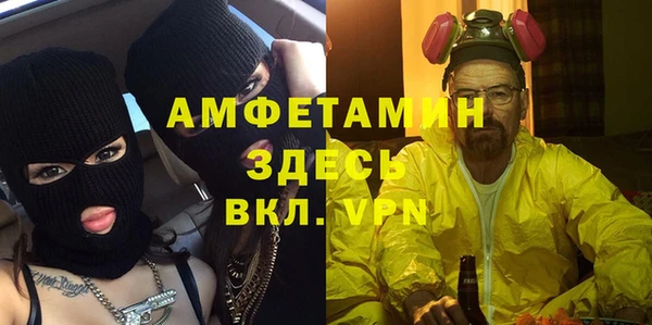 амфетамин Верея