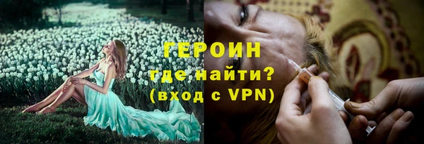 MDMA Верхний Тагил