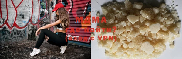 MDMA Верхний Тагил