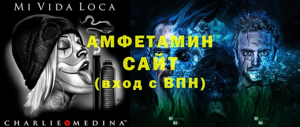 амфетамин Верея