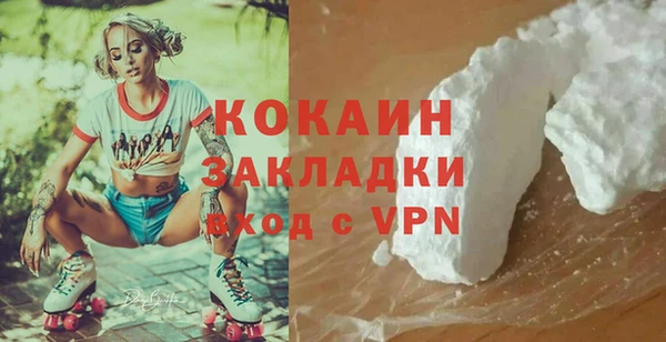 MDMA Верхний Тагил