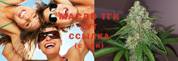 трава Верхнеуральск