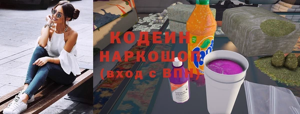 амфетамин Верея