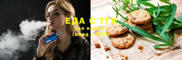 MDMA Верхний Тагил