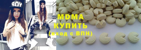 амфетамин Верея