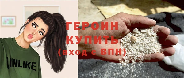 трава Верхнеуральск