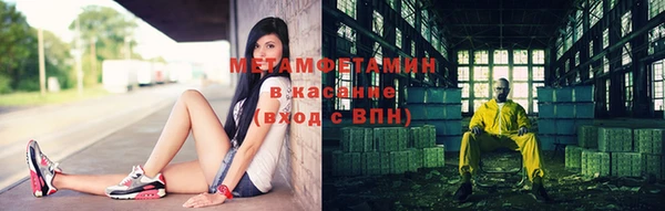 трава Верхнеуральск