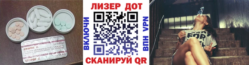 LSD-25 экстази ecstasy  сайты даркнета Telegram  Нижнекамск 