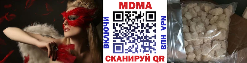 MDMA молли  наркота  Нижнекамск 