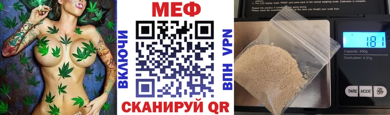 Мефедрон мяу мяу  Нижнекамск 