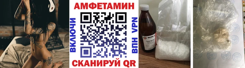 МЕТАМФЕТАМИН винт  это телеграм  Нижнекамск 