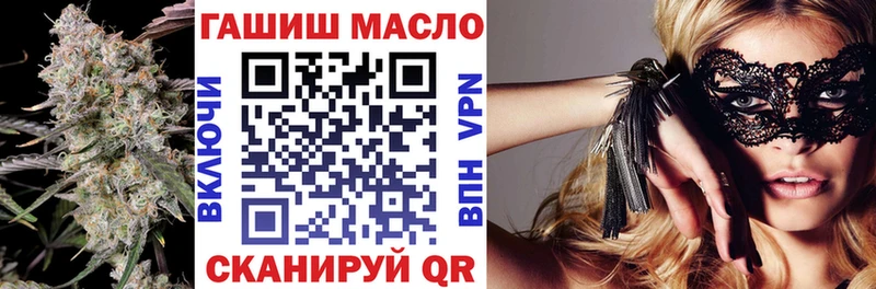ТГК жижа  Нижнекамск 